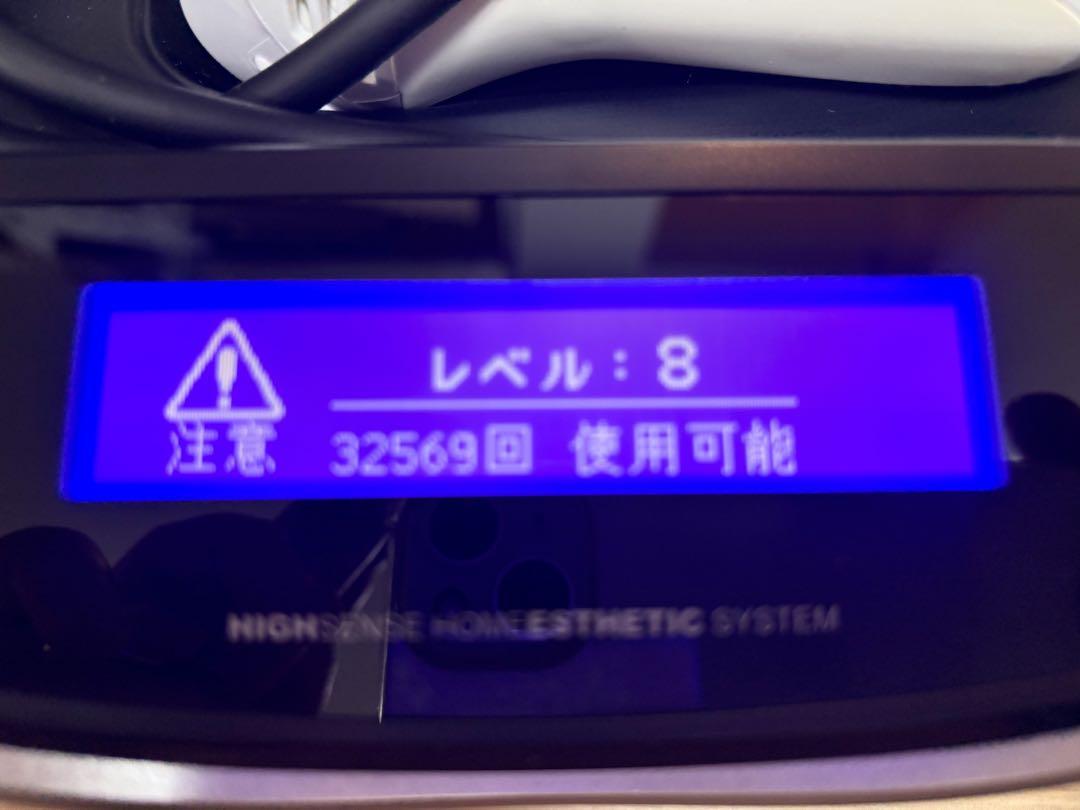 (美品)ケノン v4.1 フラッシュ式脱毛器 眉毛脱毛器NIPL-2080