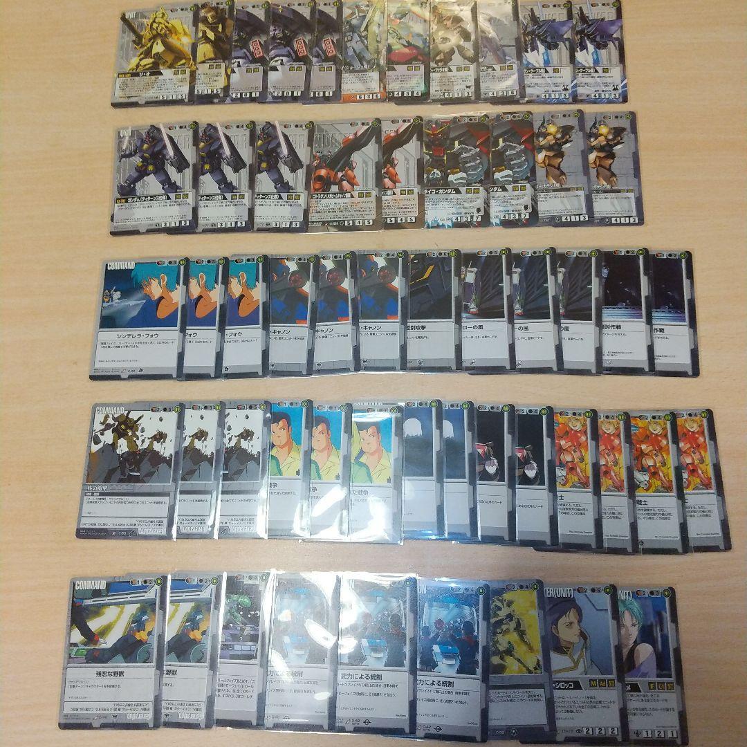 ガンダムウォー赤黒紫 ガンダムウォー赤黒紫