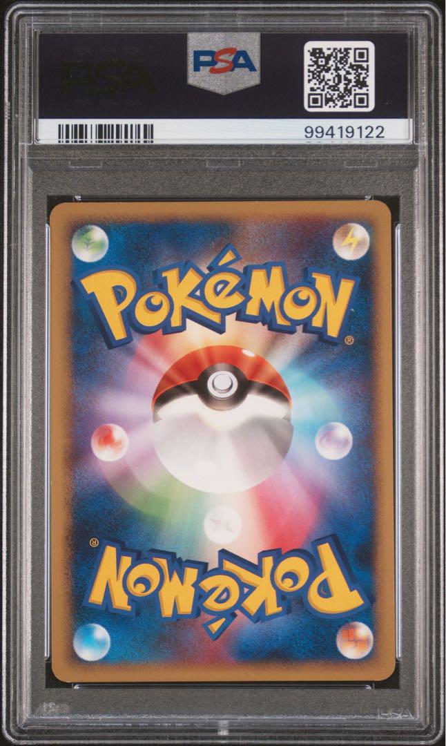 LP - Pokemon Card Game TCG Gengar LV.43 032/092 Japanese | eBay