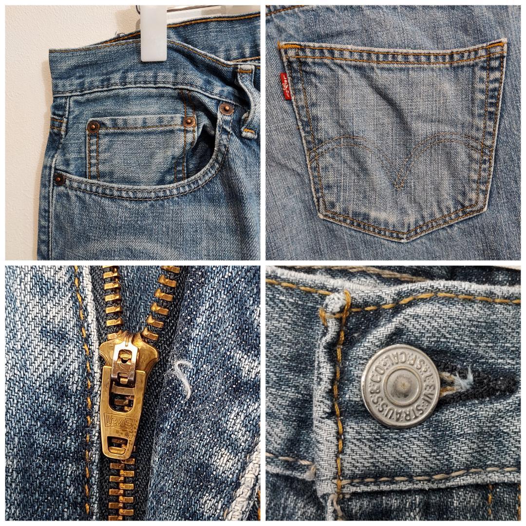 リーバイス559 Levis W34 ダークブルーデニム 青 パンツ 13255