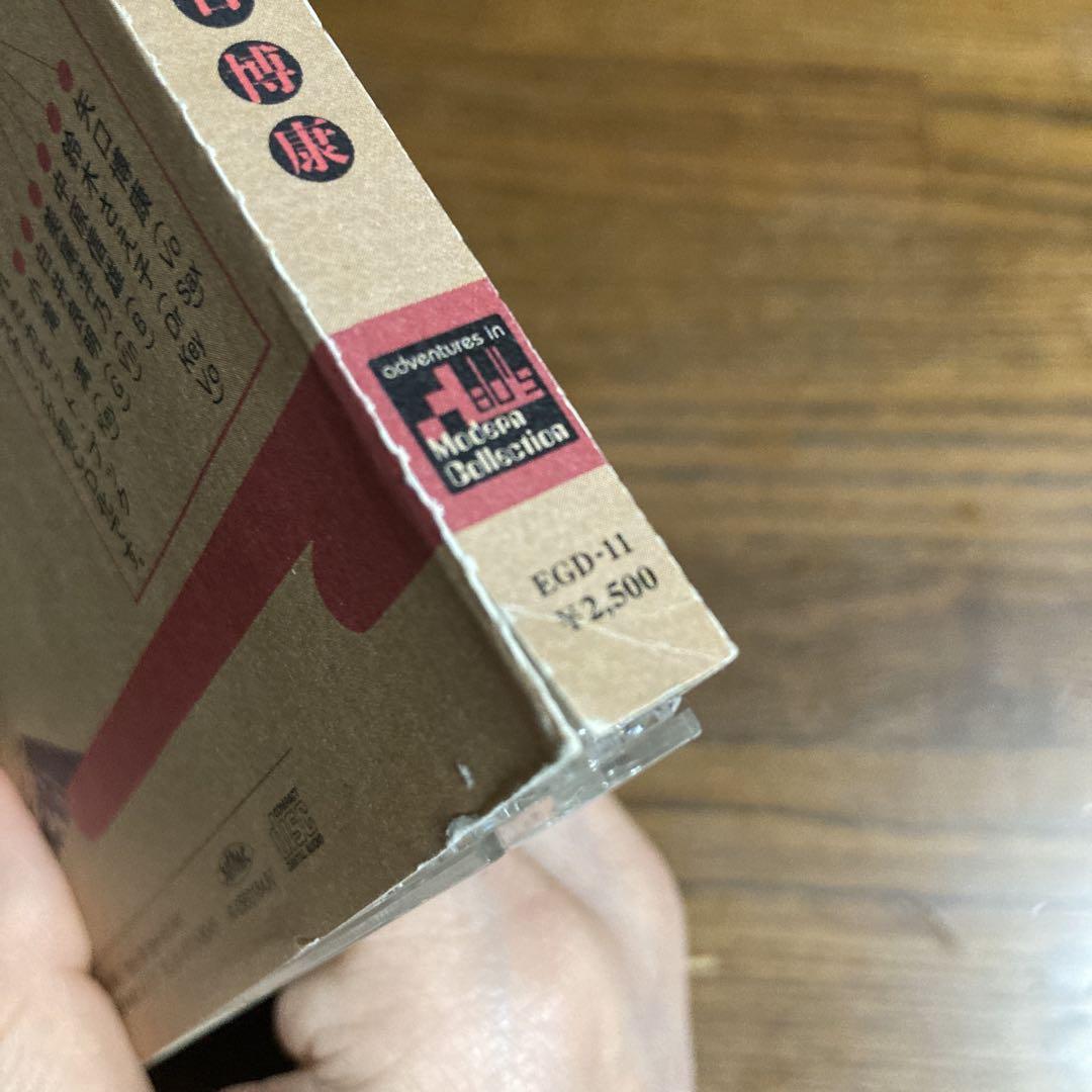 観光地楽団 矢口博康