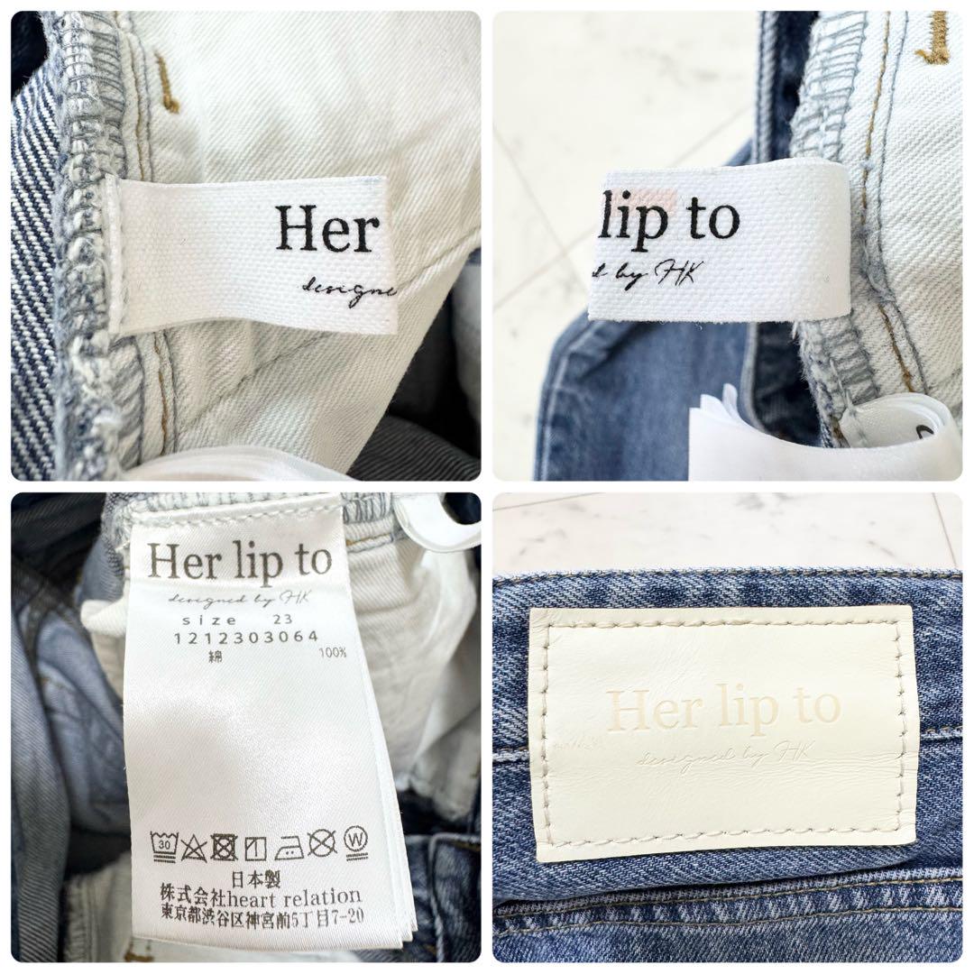 【美品】Herlipto Tokyo High Rise Jeans 23