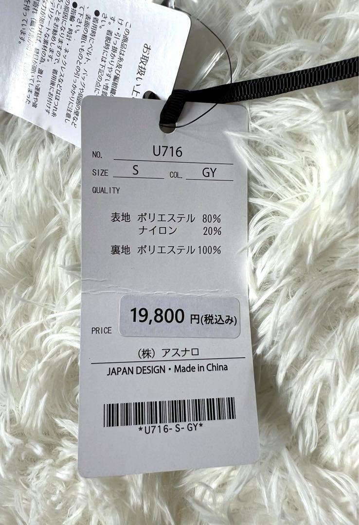 【新品未使用】ルイルエブティック　フラワー刺繍レースワンピース　グリーン　S