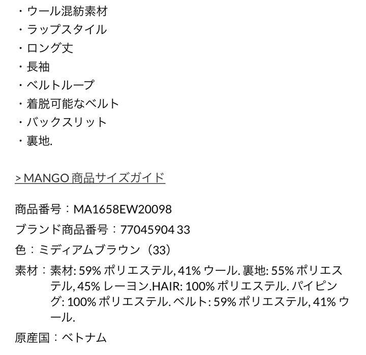 新作特価 ファー付きロングコート UFvbD-m62566557376 NEW