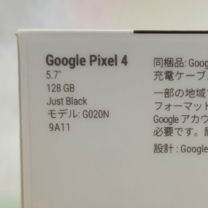 ガイド Google Pixel 4 128GB Just Black SIMフリー UAImx-m62567241238 りません
