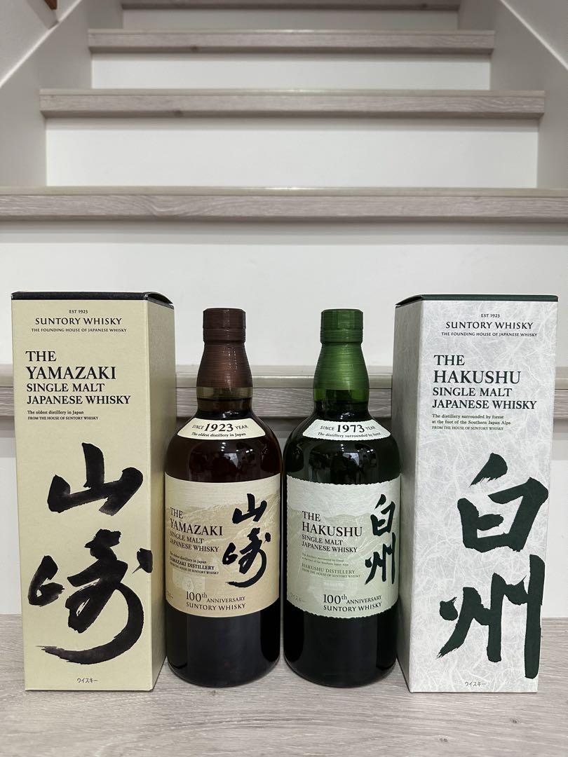 山崎＆白州100周年ラベル2本セットSUZUKI様用