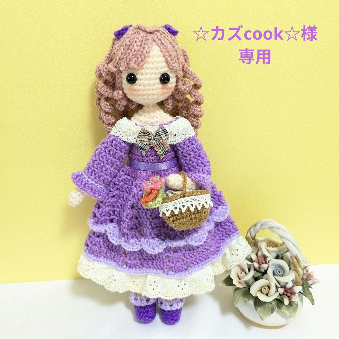 ✿Chie 着せ替えあみぐるみ女の子 着せかえあみぐるみ プチDOLL | Miya |本 | 通販 | Amazon