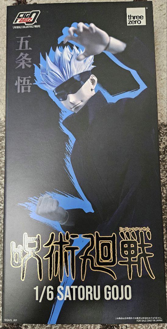 呪術廻戦フィグゼロ 1/6 五条悟 – threezero store