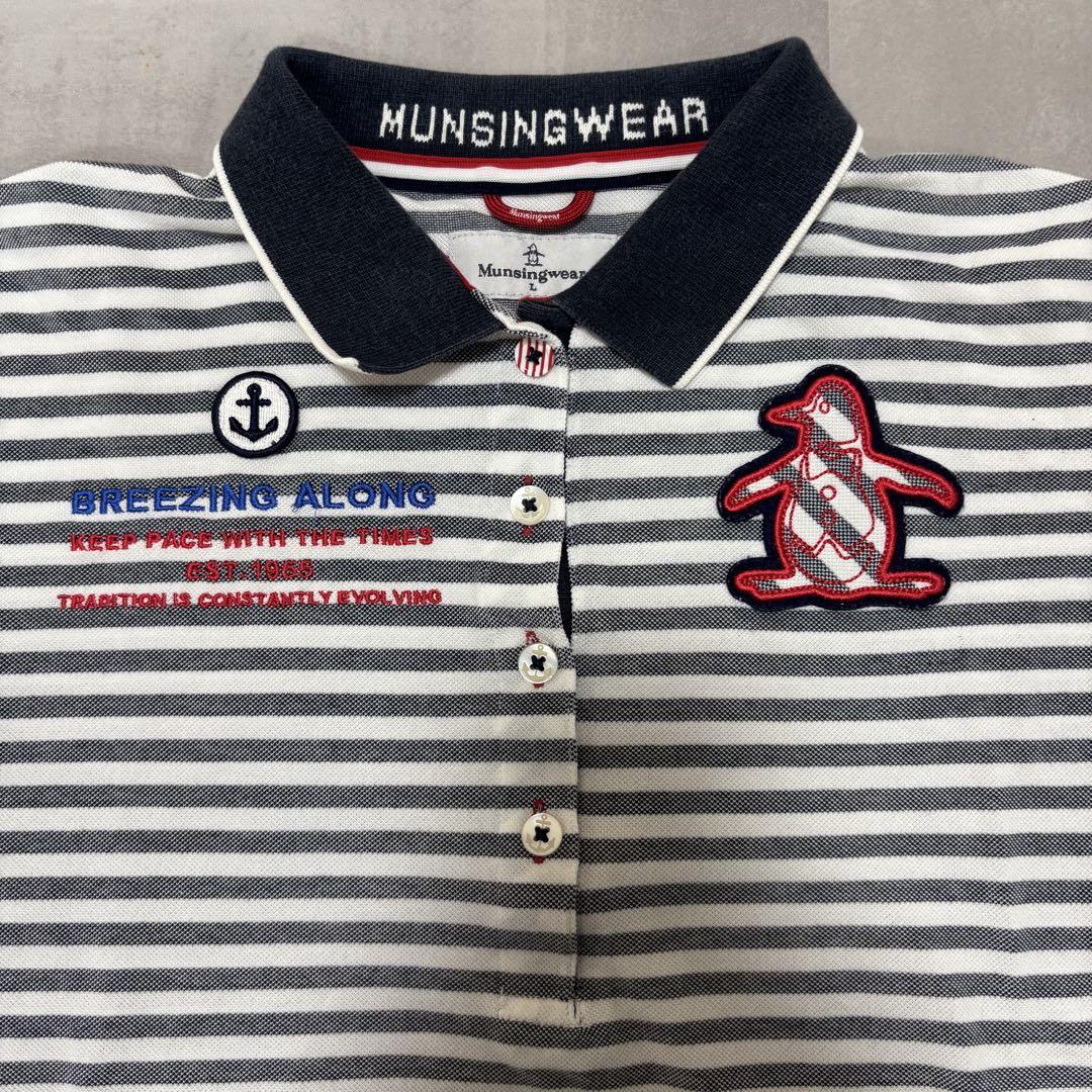 Munsingwear 緑と白ストライプ ポロシャツ Munsingwear セール 公式 マンシングウェア ポロシャツ メンズ
