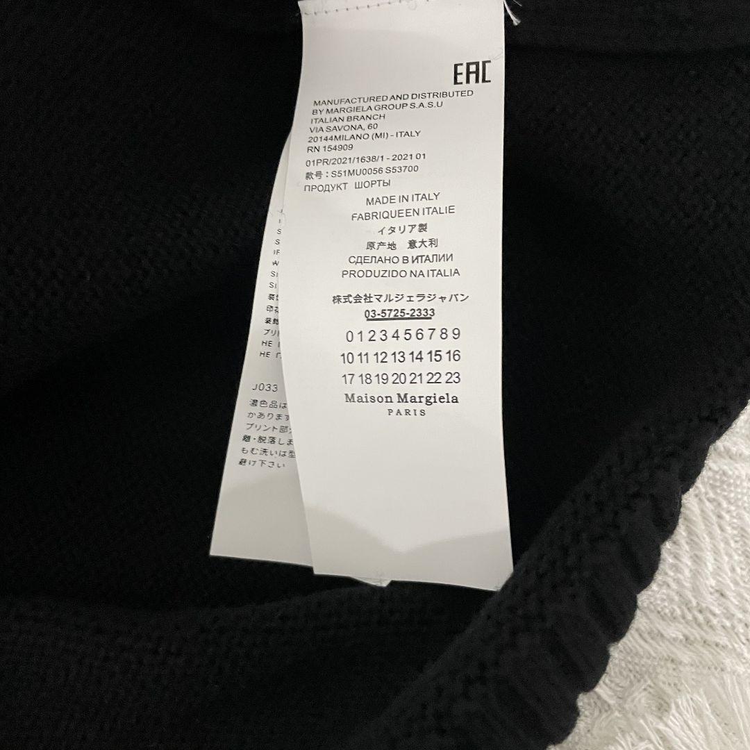 通販 Maison margiela メゾンマルジェラ ニット セーター
