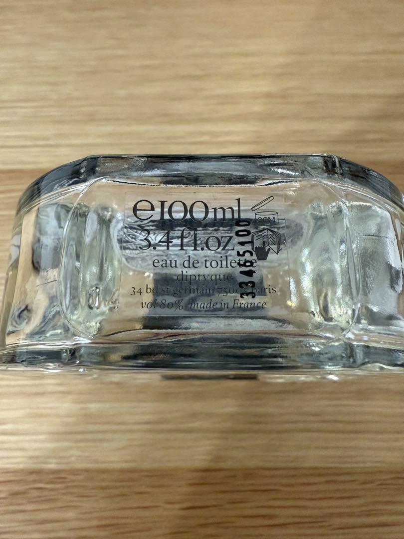 diptyque 香水 PHILOSYKOS