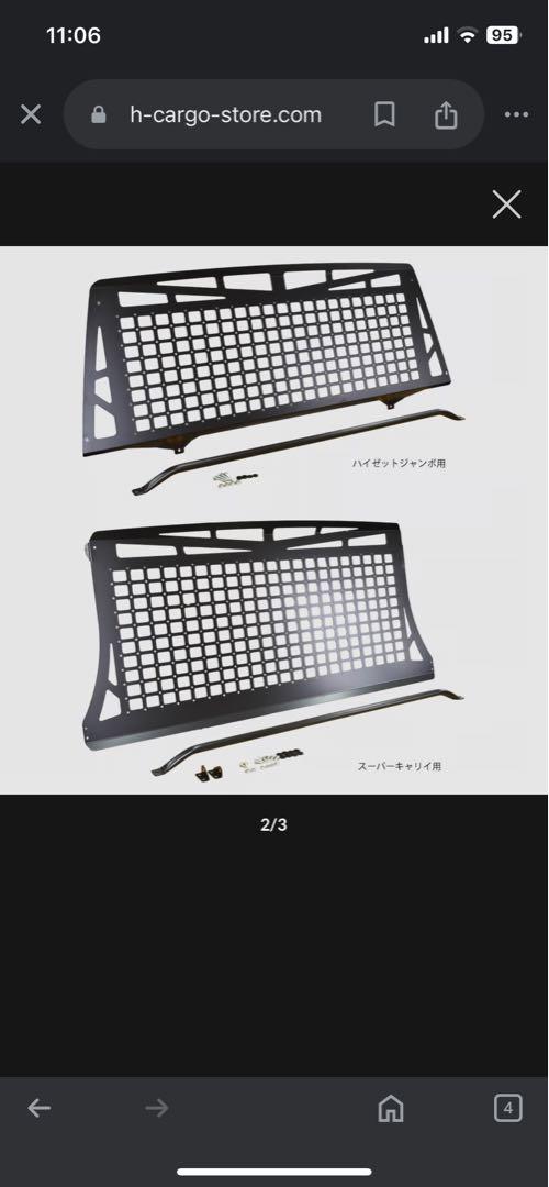 ハードカーゴユーティリティパネル スーパーキャリイ用 室内ボード 軽トラック用