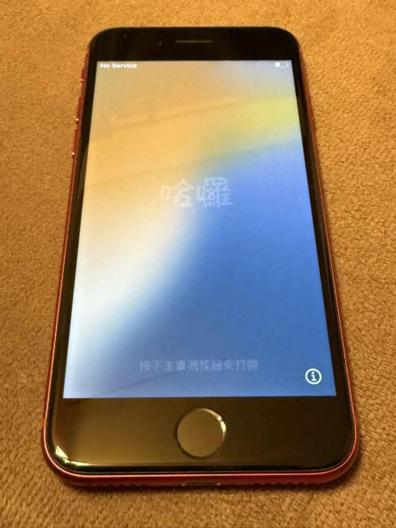 iPhone SE 3 (第3世代) 256GB