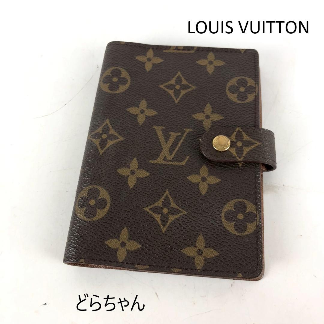 LOUIS VUITTON ルイヴィトン モノグラム アジェンダPM 手帳