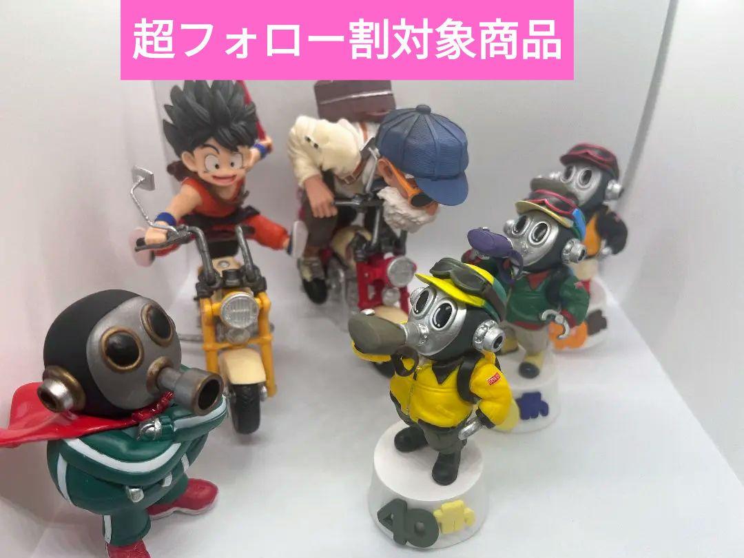 ドラゴンボール フィギュア セット 17号 悟空 水筒 トリヤマロボ