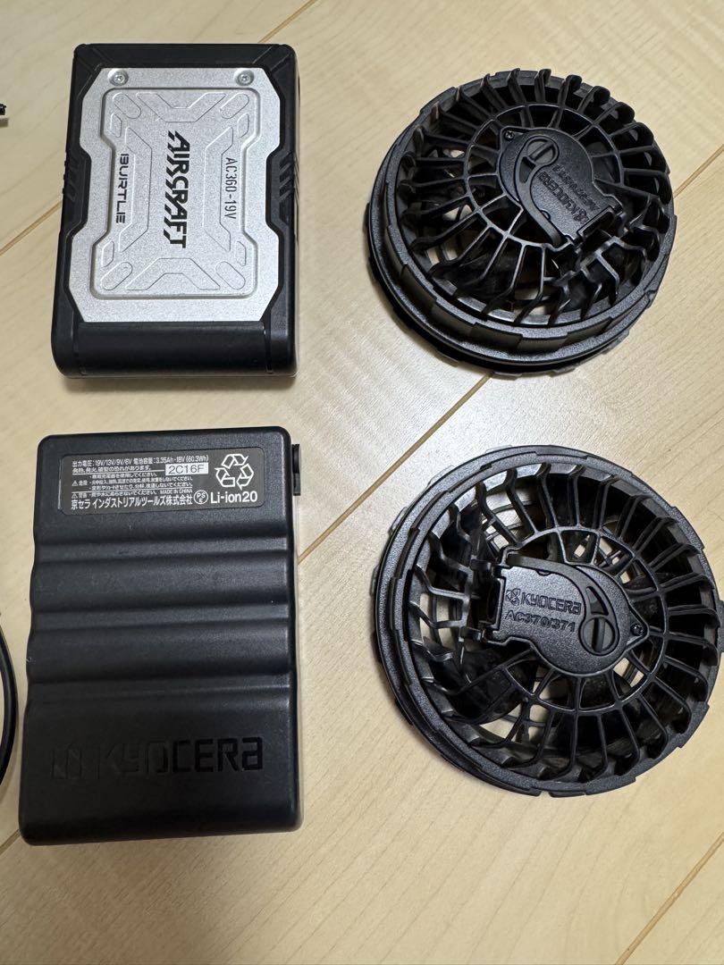バートル ファン バッテリー19V 2 個 セット