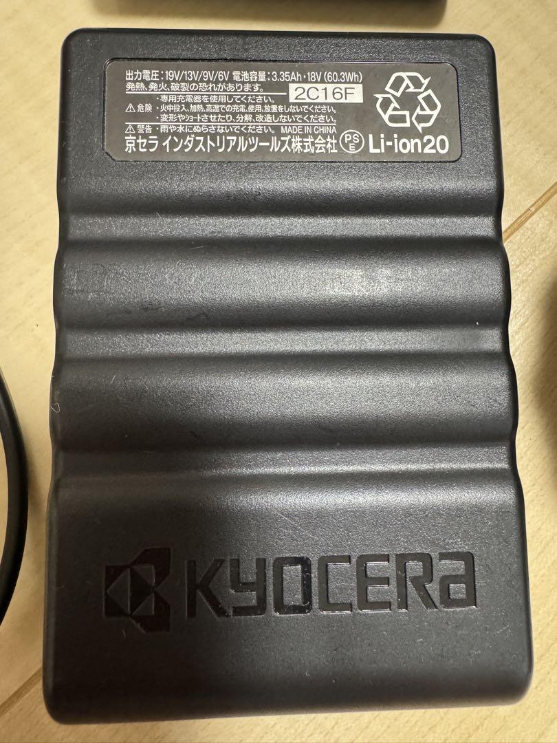 バートル ファン バッテリー19V 2 個 セット