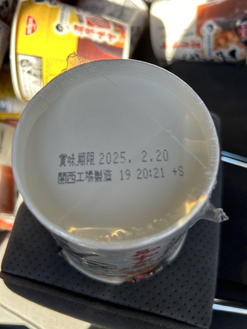 みそきん　ラーメン　みそきん　メシ　ヒカキン　プレミアム