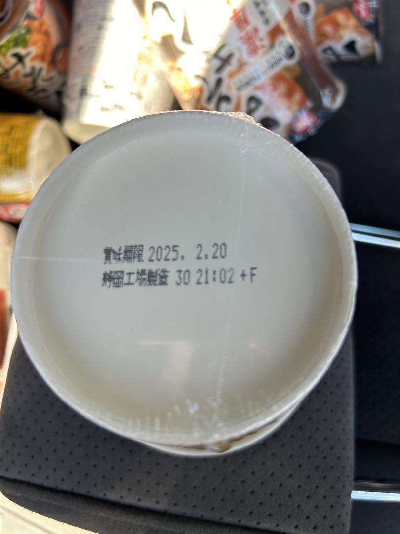 みそきん　ラーメン　みそきん　メシ　ヒカキン　プレミアム
