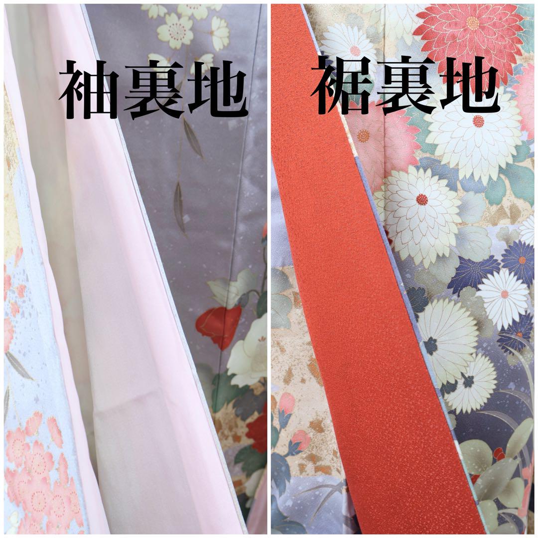 振袖セット 薄紫に四季草花
