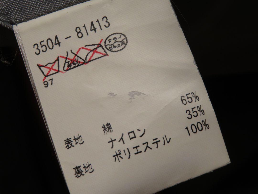 マルチカラー クレイジーカラー hiromichi ヒロミチ マウンテン