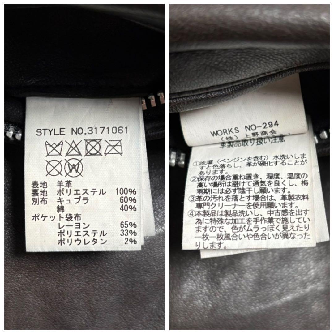 【羊革】Schott レザージャケット L アンティーク加工 シャツジャケット