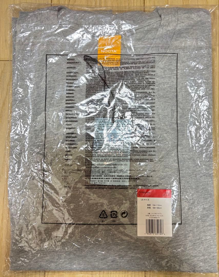 NIKE × DRAKE NRG NOCTA CS TEE SS 【新品未使用】