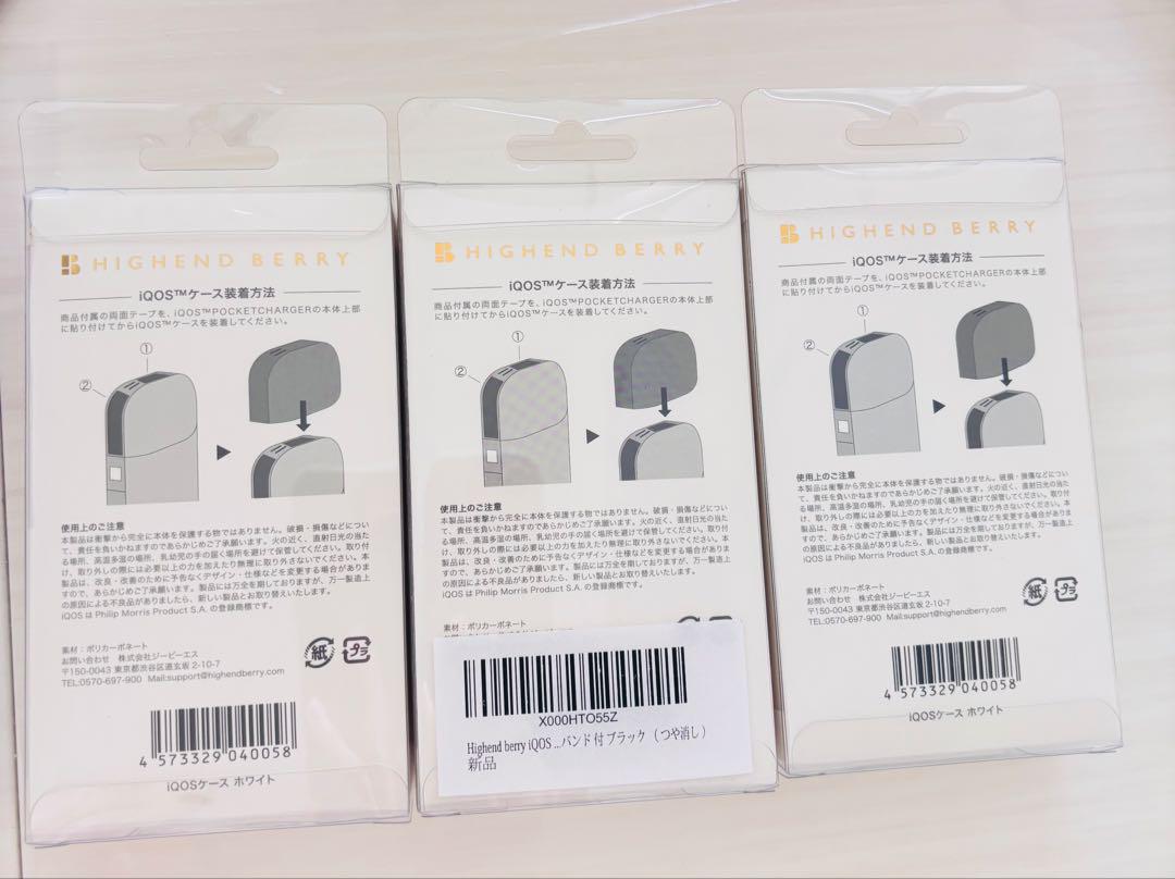 ミうゆうメルカリ便☆iQOSケースセット 030 iqos イルマ アイコス 用 ケース ドアカバー セット レザー