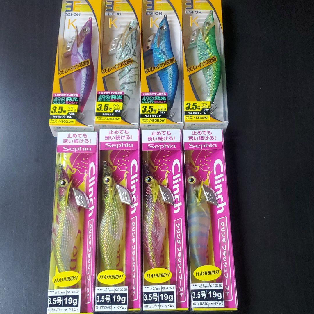 激安ランキング ヤマシタ エギセット エギ王k エギ王 フラッシュブースト スクイッドマニア 安いアウトレット Anubis Stiemakisaran Ac Id