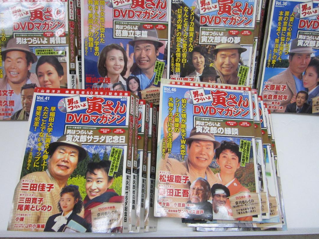 男はつらいよDVDマガジン　未開封 Yahoo!オークション - 未開封 男はつらいよ 寅さんDVDマガジン