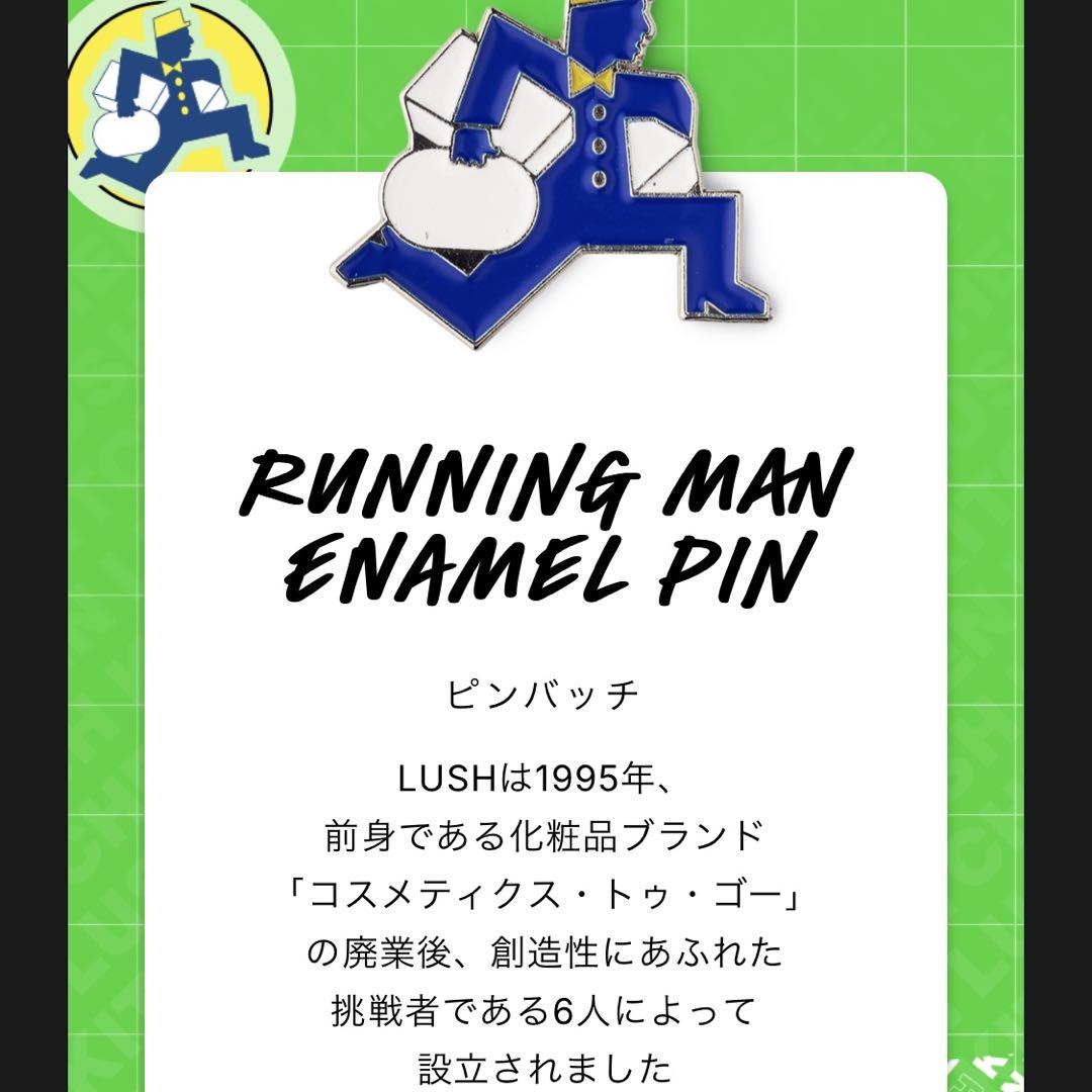 LUSH kitchen 5月　サブスク　シャワーボックス