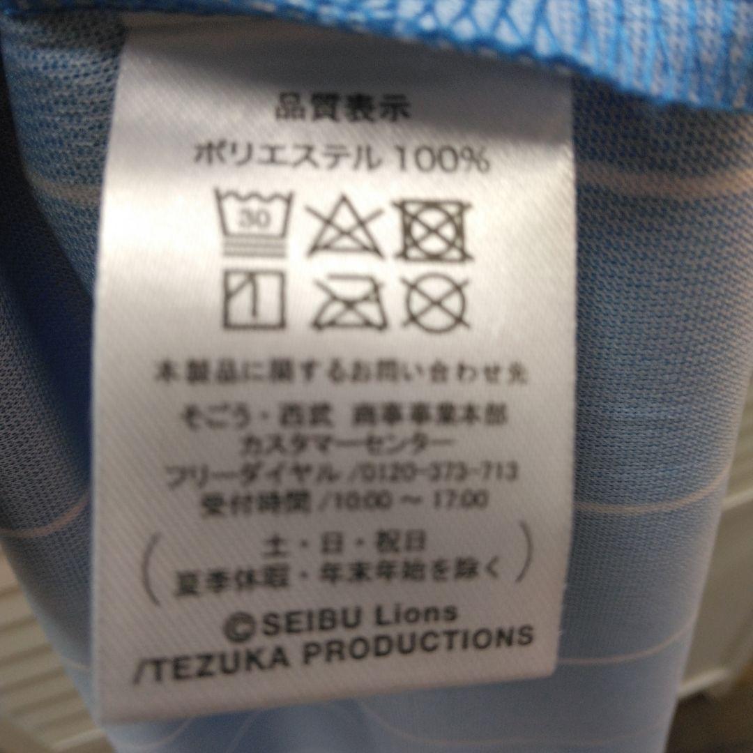 【極希少・極美品！】西武ライオンズ フェスティバルズ2023蒼空ユニフォーム M ライオンズフェスティバルズ2023「蒼空」ユニフォームレプリカ