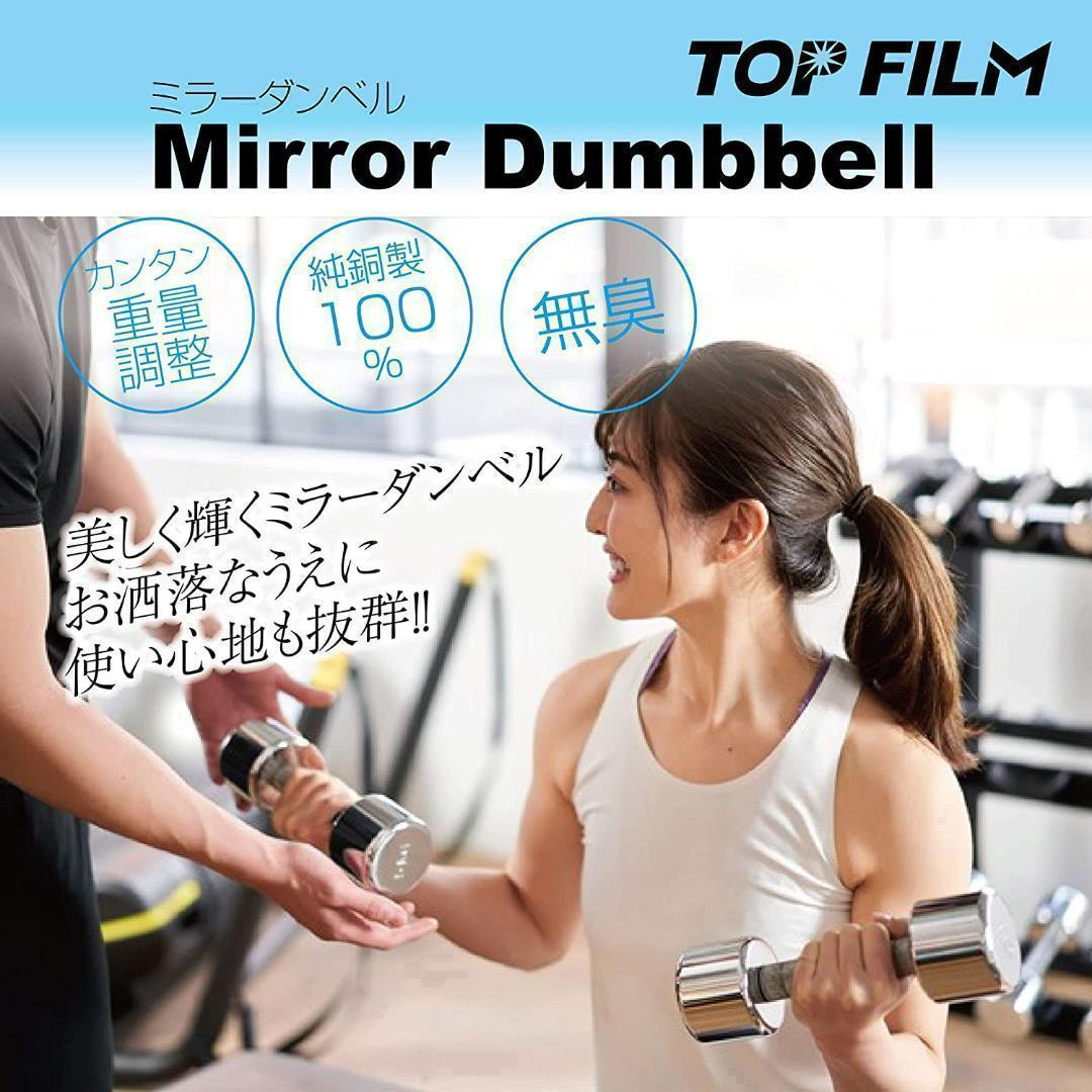 ダンベル 可変式 小型 スチールダンベル 10kg 2個セット 1038