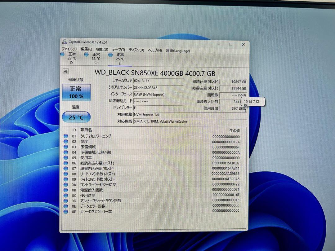 ポータブル SSD