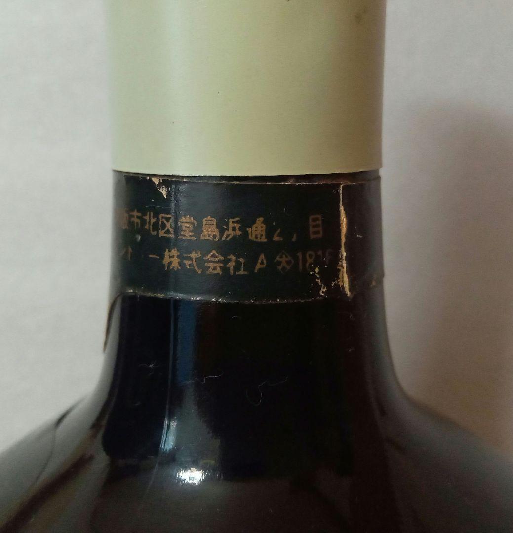 サントリーリザーブ 黒帯ネックラベル 760ml 特級