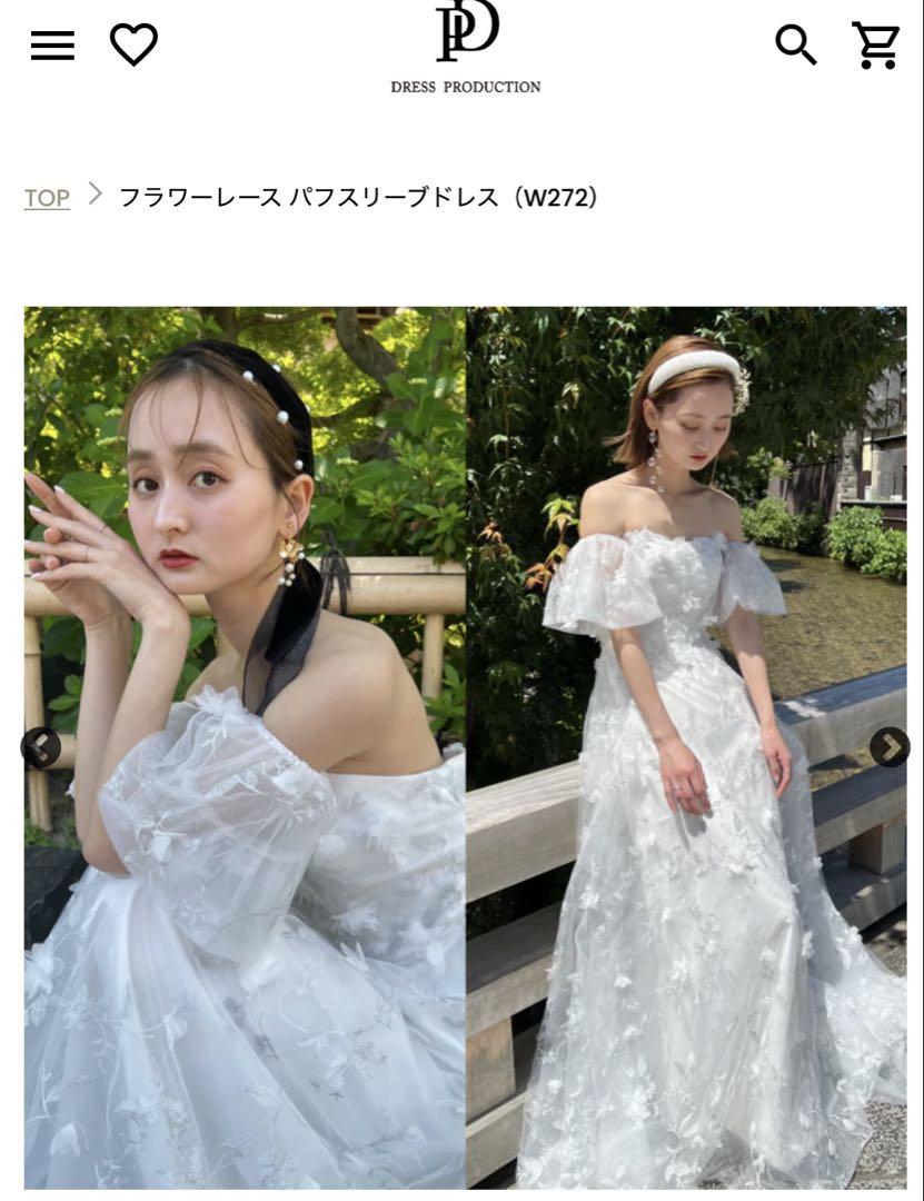 dressproduction【W272】フラワーレース パフスリーブドレス