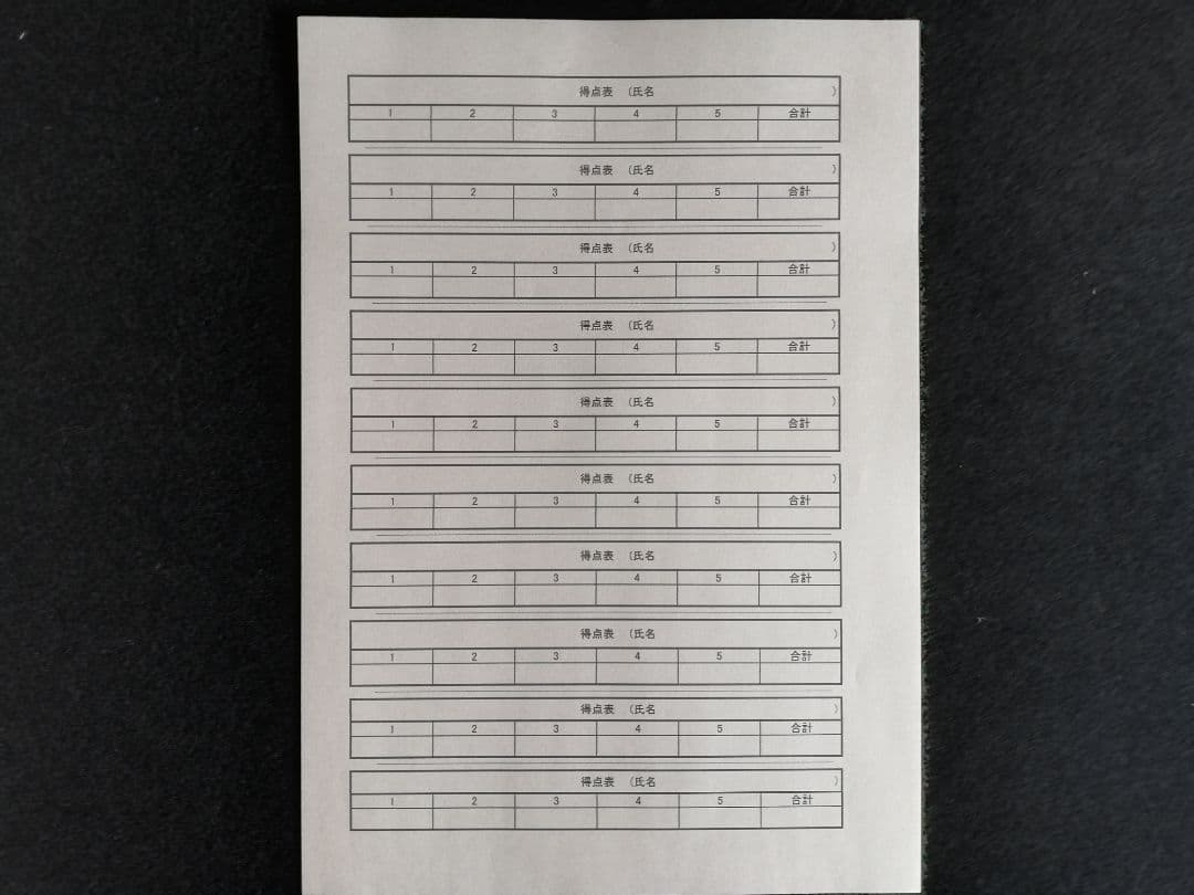 【誰でも簡単にはじめれる  投扇興セット】投扇興専用扇子付き※尾張の室内遊戯処