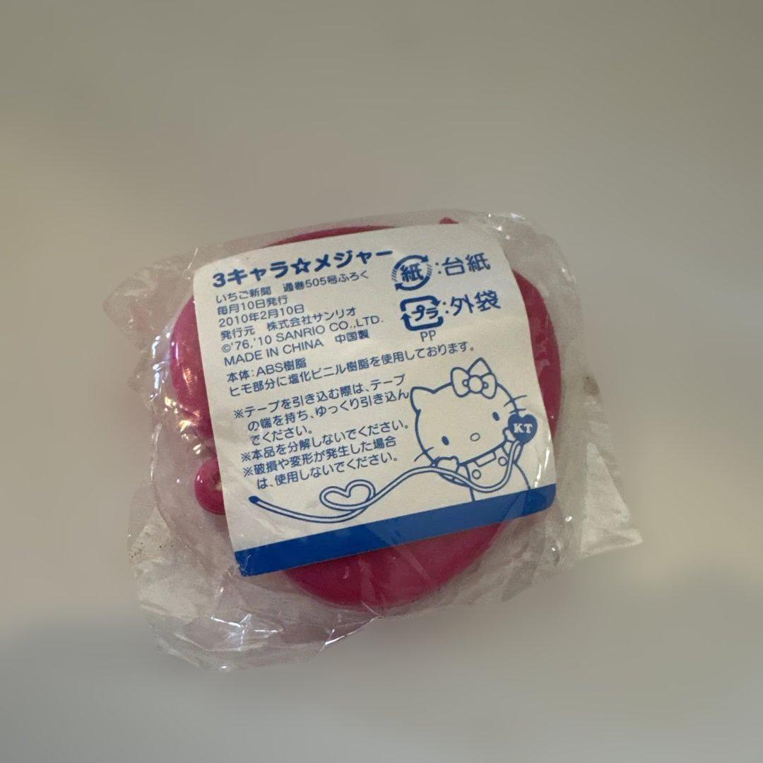d*3様 新品未使用♡ハローキティいちごマンメモ ハローキティ いちご新聞 ミニメモ帳 - メルカリ