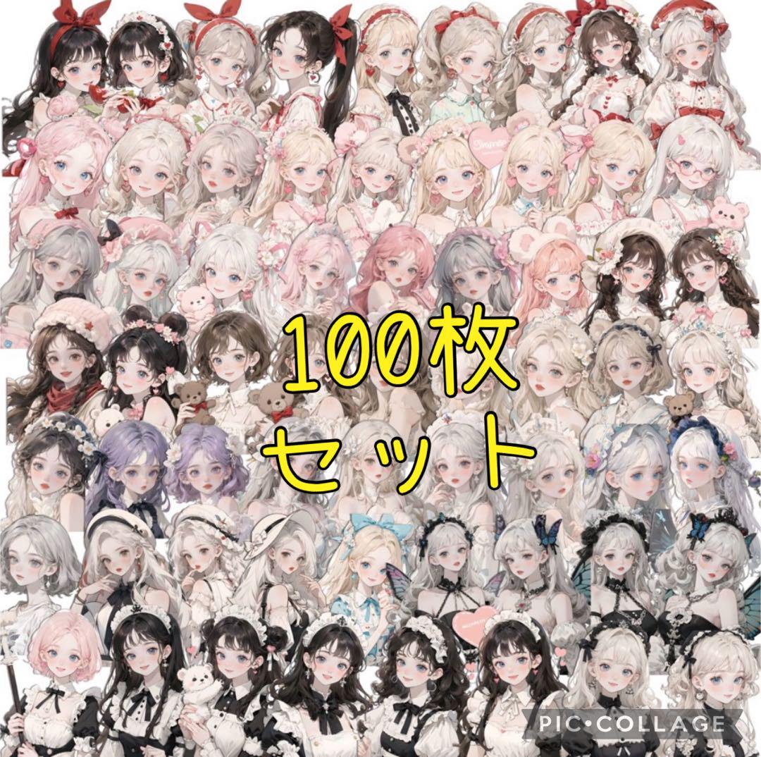 公式にゃあちゃんの文具屋さん100枚セット