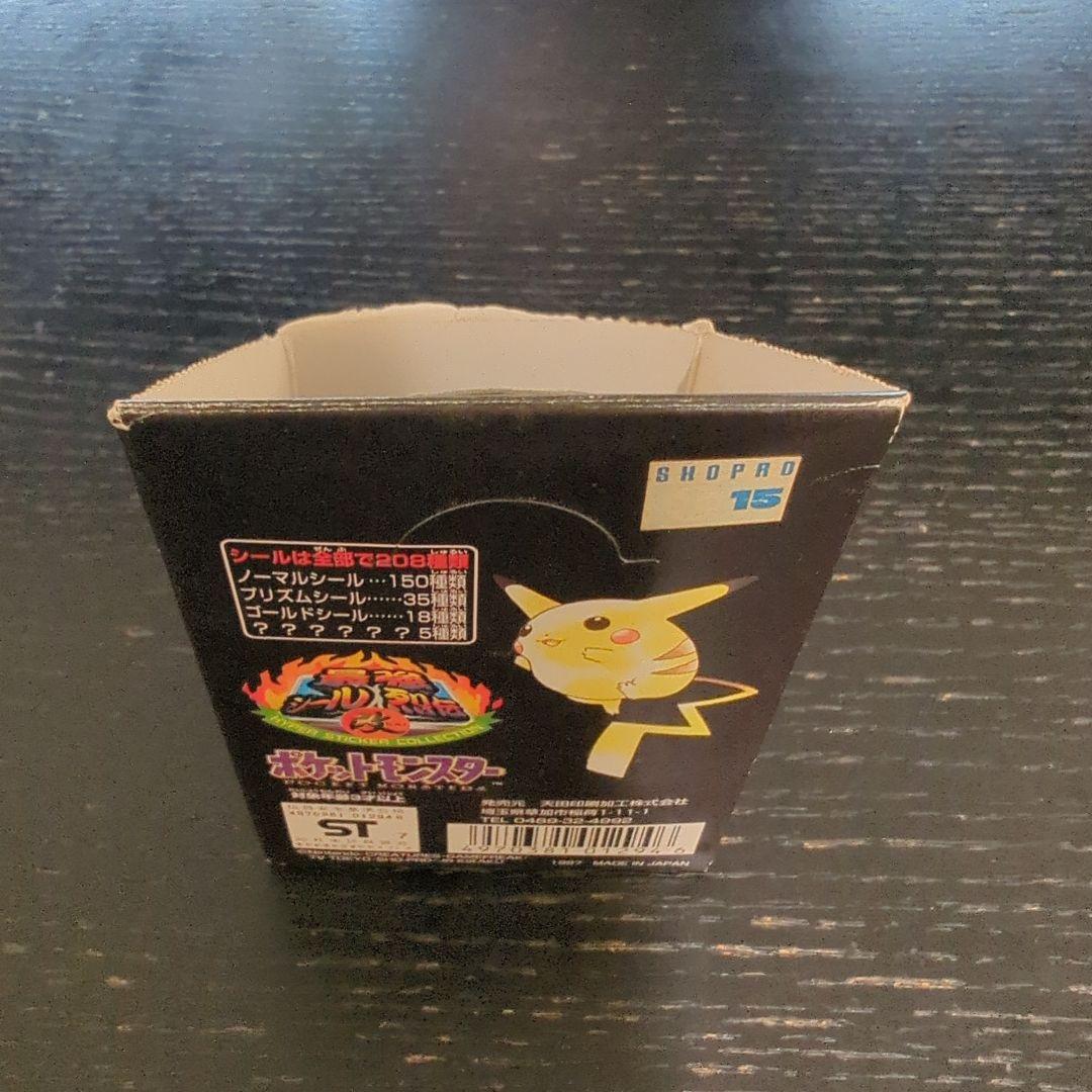 【新品未開封】ポケモン 最強シール烈伝 改 アマダ 箱あり④