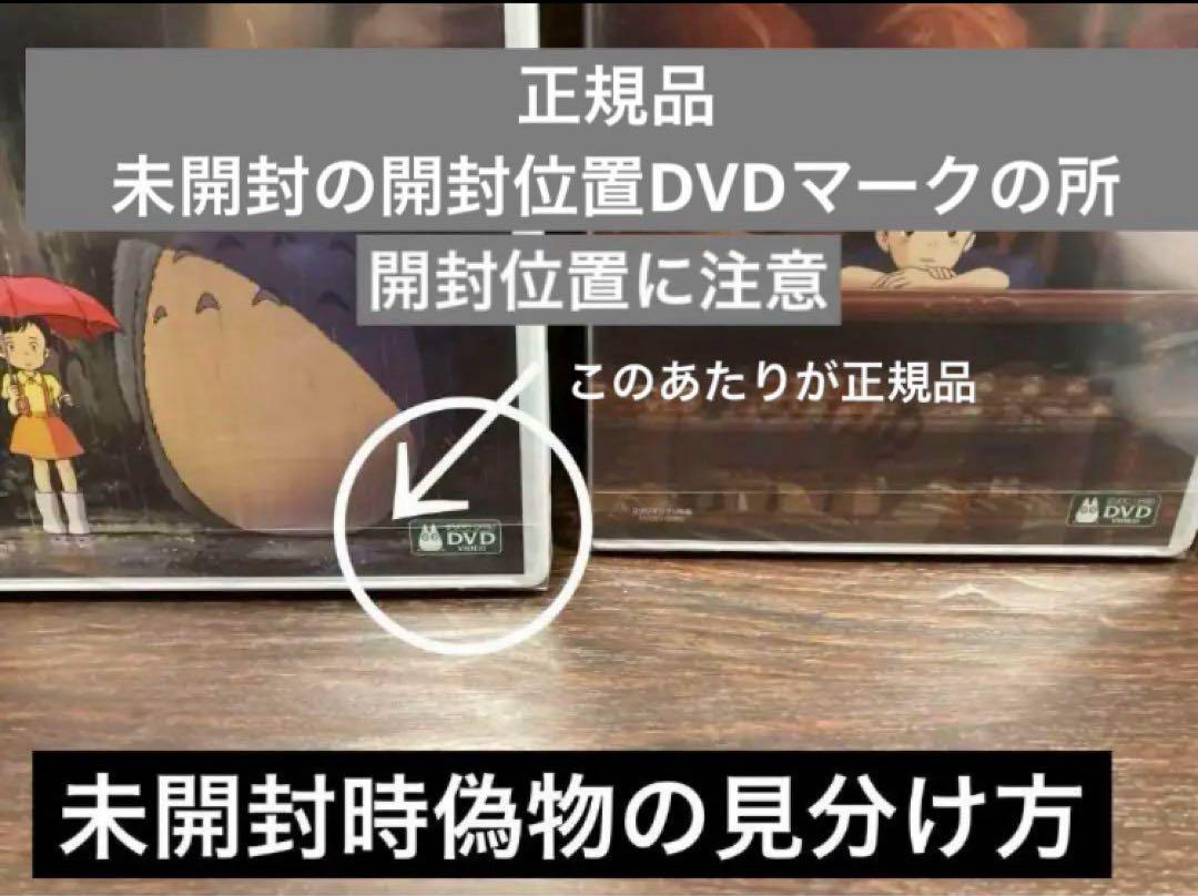 ジブリDVD本編ディスク4枚傷み汚れあり - メルカリ