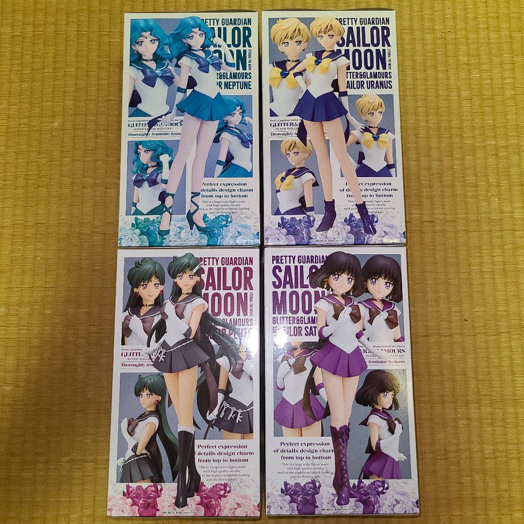 セーラームーン GLITTER&GLAMOROUS 外部太陽系戦士4種セット