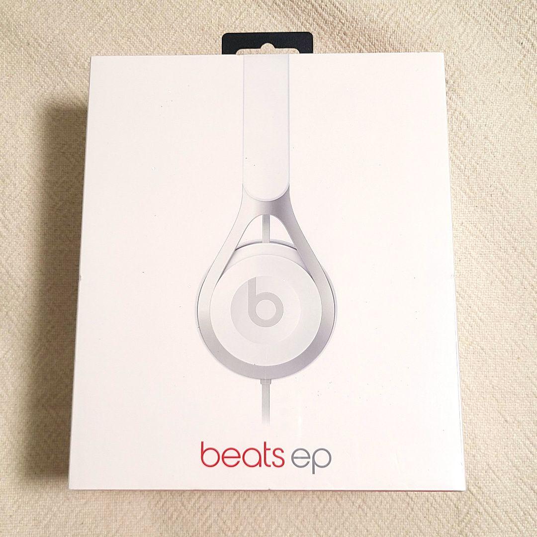 【新品/未開封】Beats EP ホワイト 有線ヘッドフォン