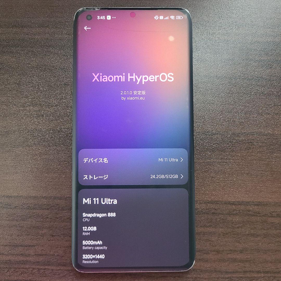 Xiaomi Mi 11 Ultra 512GB デュアルsim simフリー