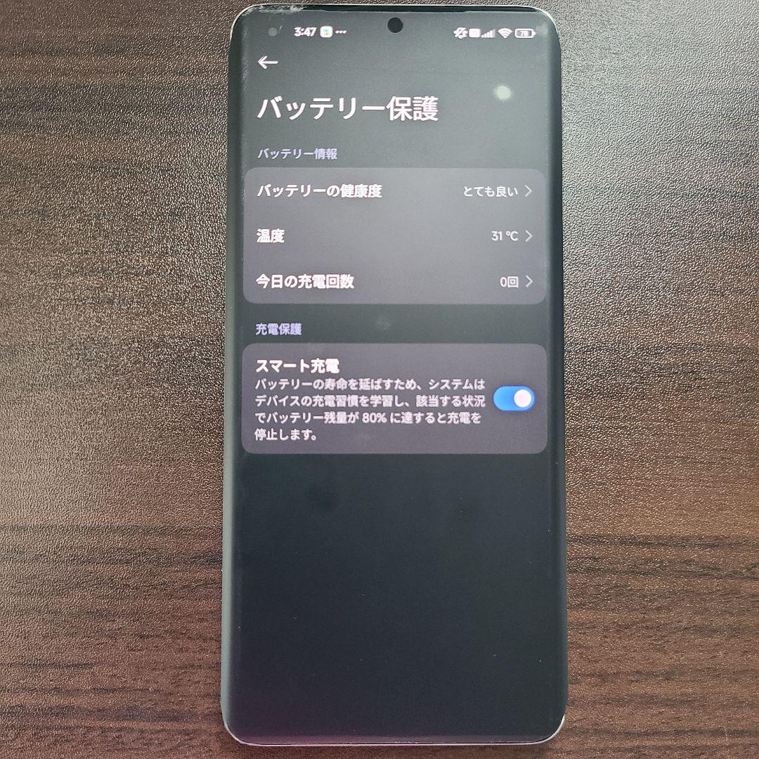 Xiaomi Mi 11 Ultra 512GB デュアルsim simフリー