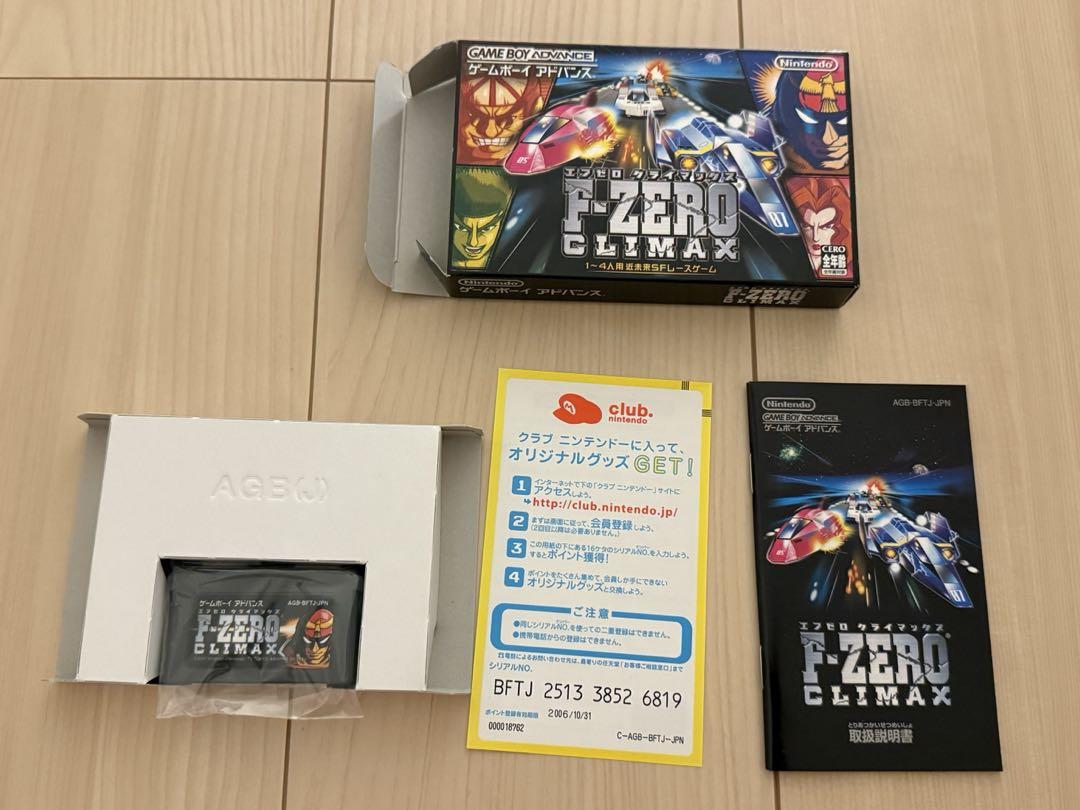美品　F-ZERO climax ゲームボーイアドバンス　任天堂　エフゼロ
