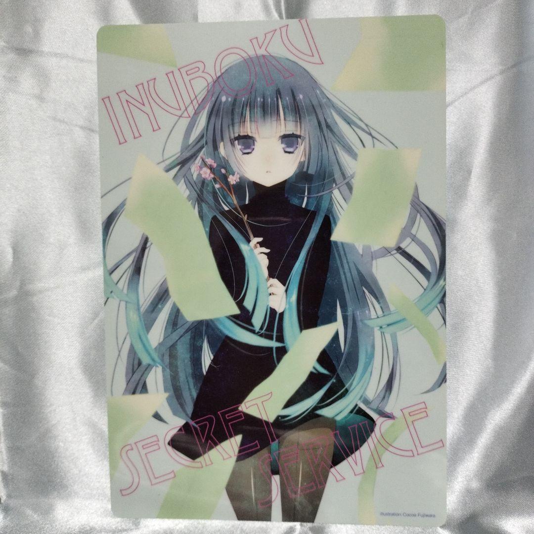 【正規逆輸入品】 下敷き いぬぼく 妖狐×僕SS 2013年4月号付録 ガンガンJOKER 学習用品