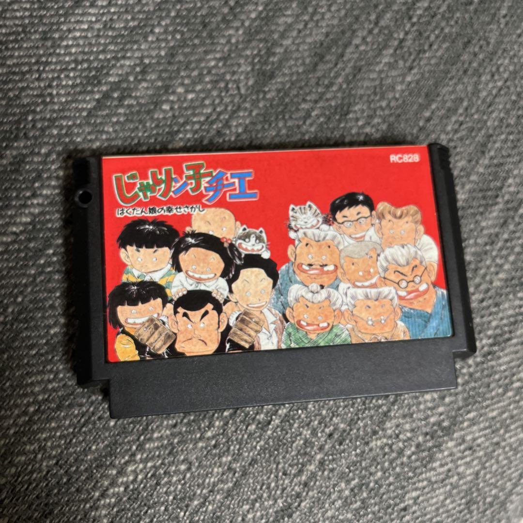 ファミコンソフト23個セット