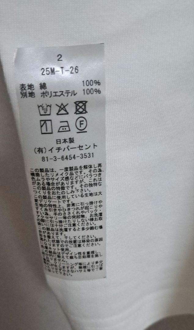 ☆新品未使用☆　イチパーセント　フリルTシャツ ☆新品未使用☆ イチパーセント フリルTシャツ - メルカリ