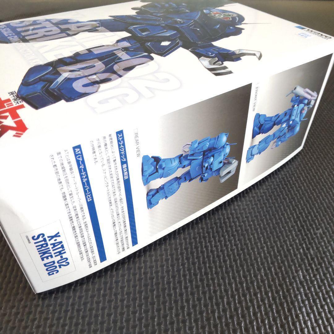 wave 1/35 ストライクドッグST版　新品未使用　ボトムズ